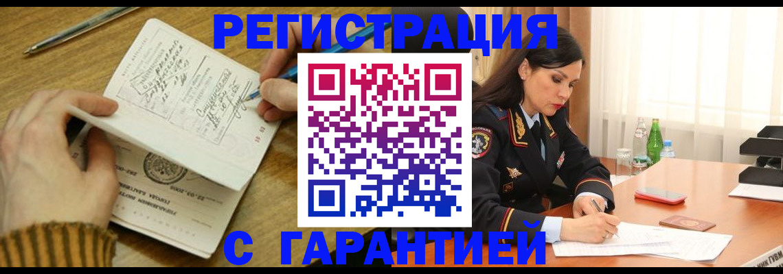 форма 3 в Домодедово