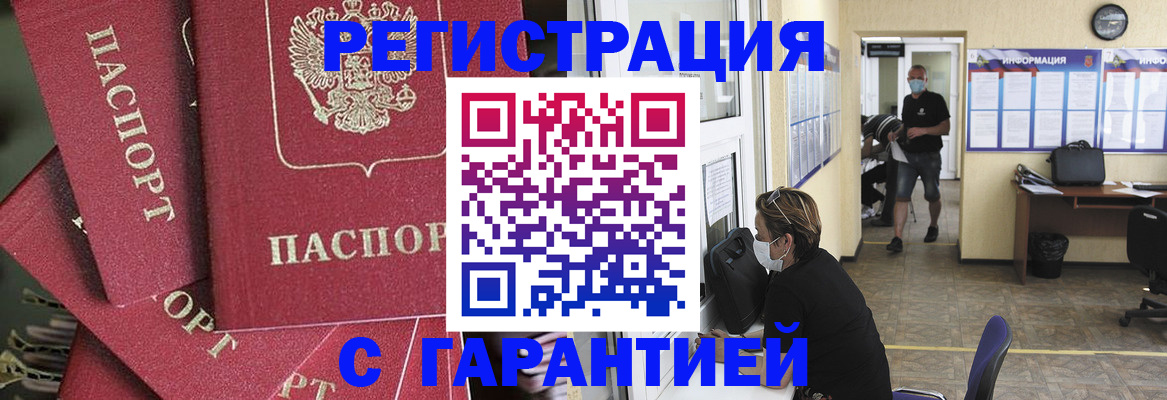 форма 3 в Домодедово